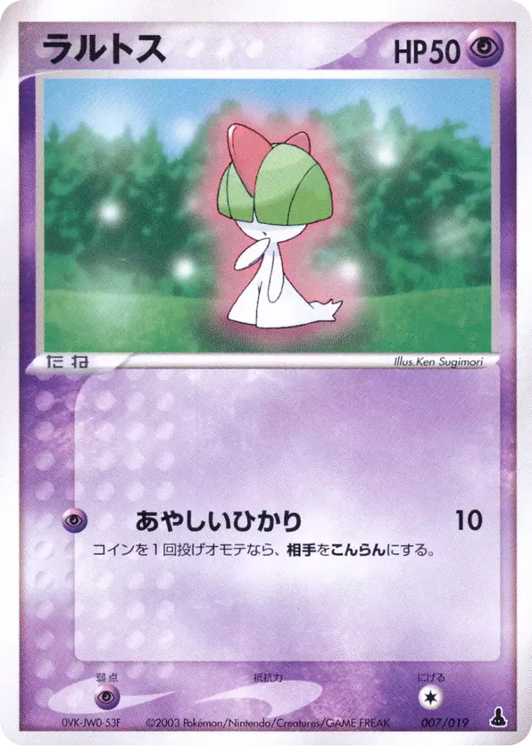 Ralts