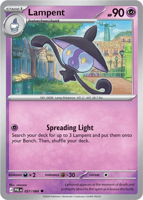 Lampent