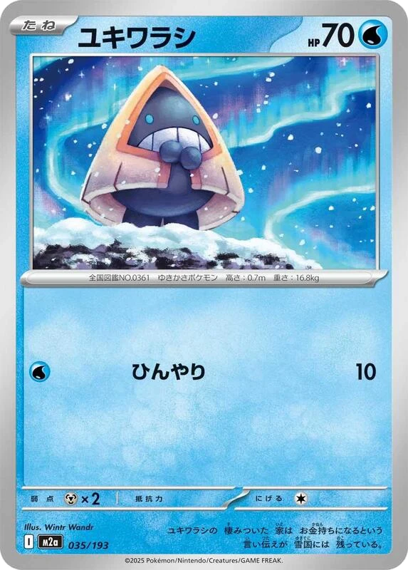 Snorunt - 035/193