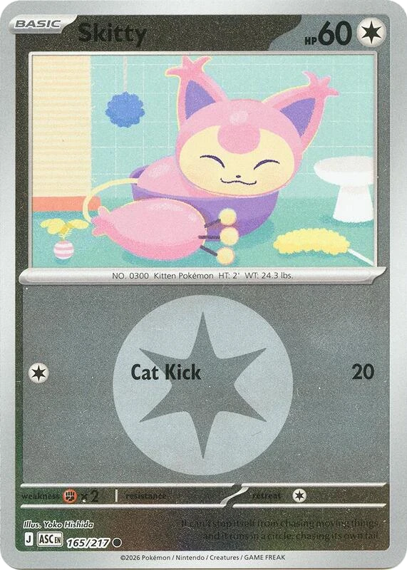 Skitty (Energy Symbol Pattern)