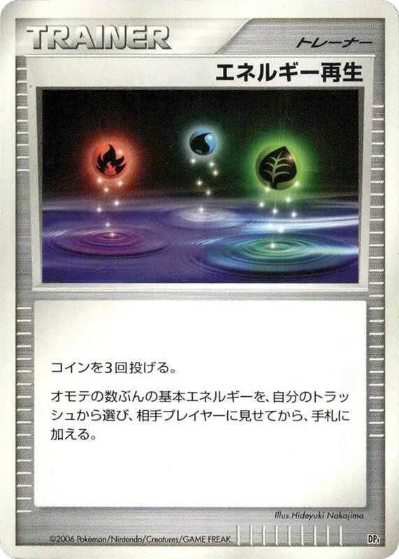 Energy Restore