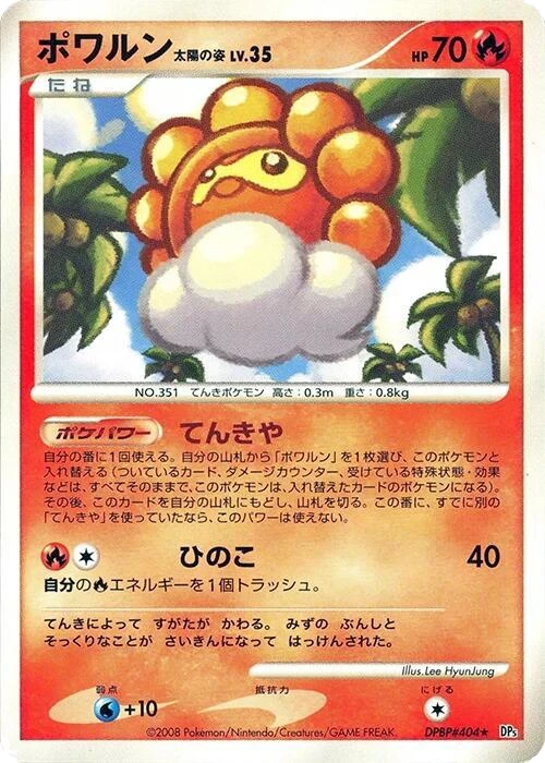 Castform Sunny Form