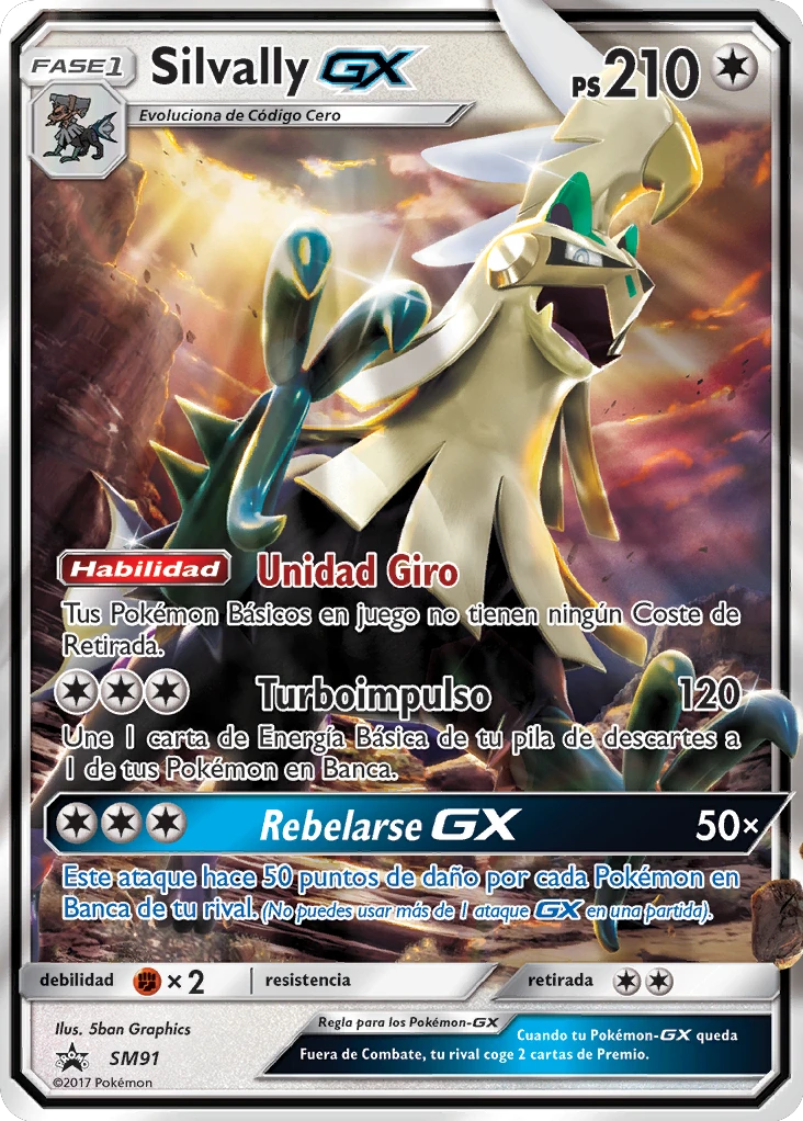 Silvally GX