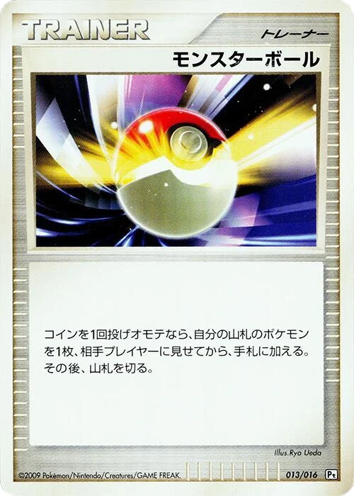 Poke Ball