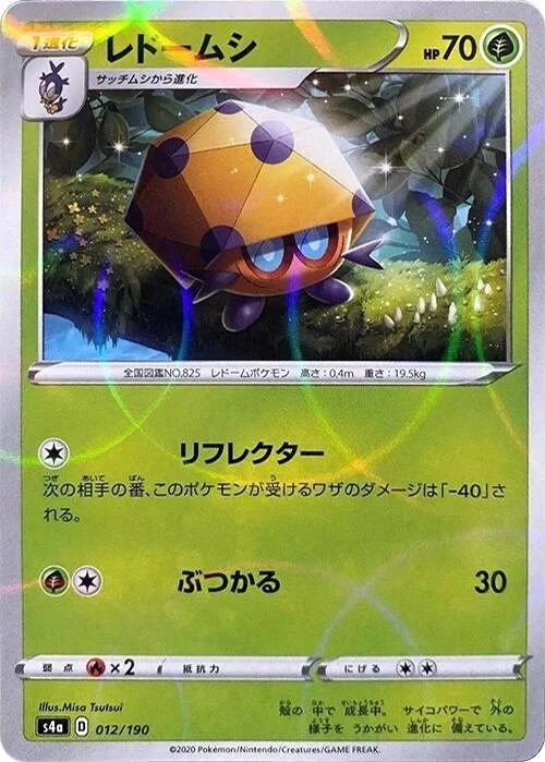 Dottler - 012/190 (Mirror Holofoil)