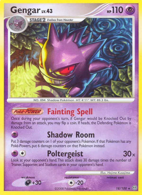 Gengar - 2009 (Jason Martinez)
