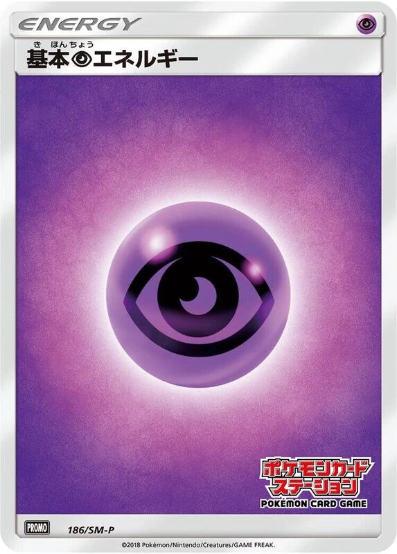 Basic Psychic Energy - 186/SM-P