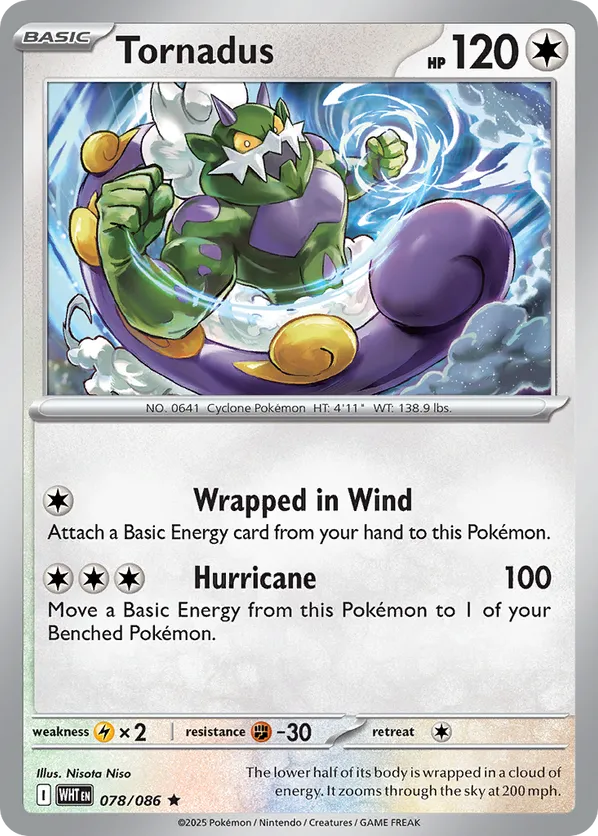 Tornadus (Poke Ball Pattern)