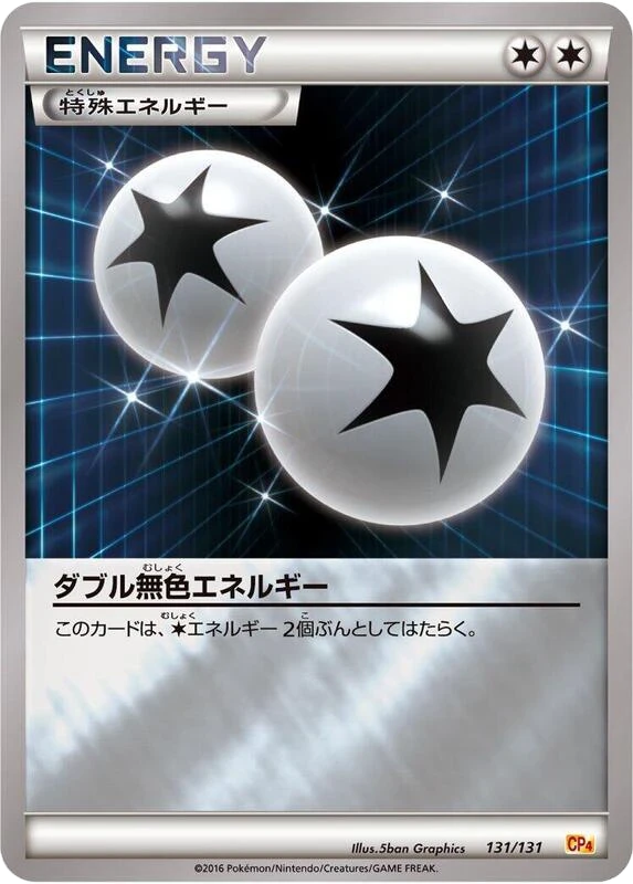Double Colorless Energy