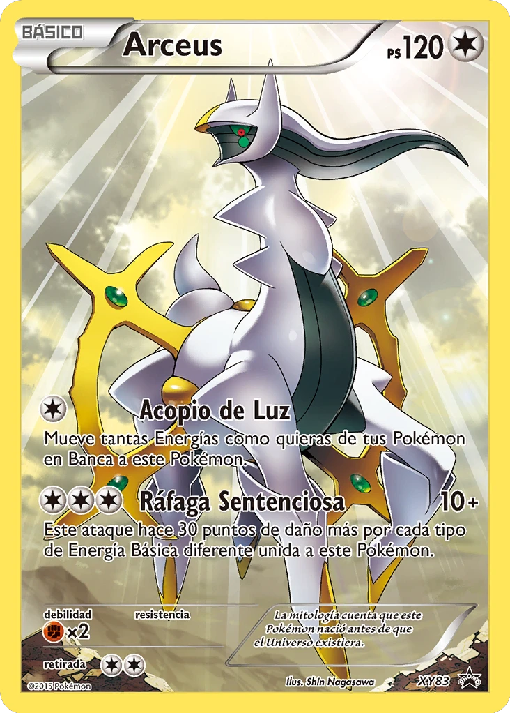 Arceus