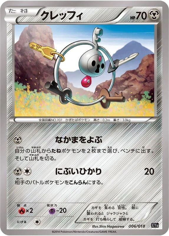 Klefki
