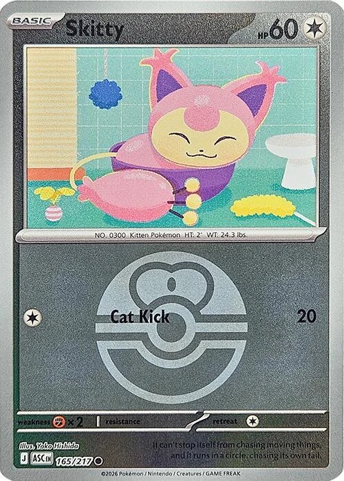 Skitty (Love Ball)