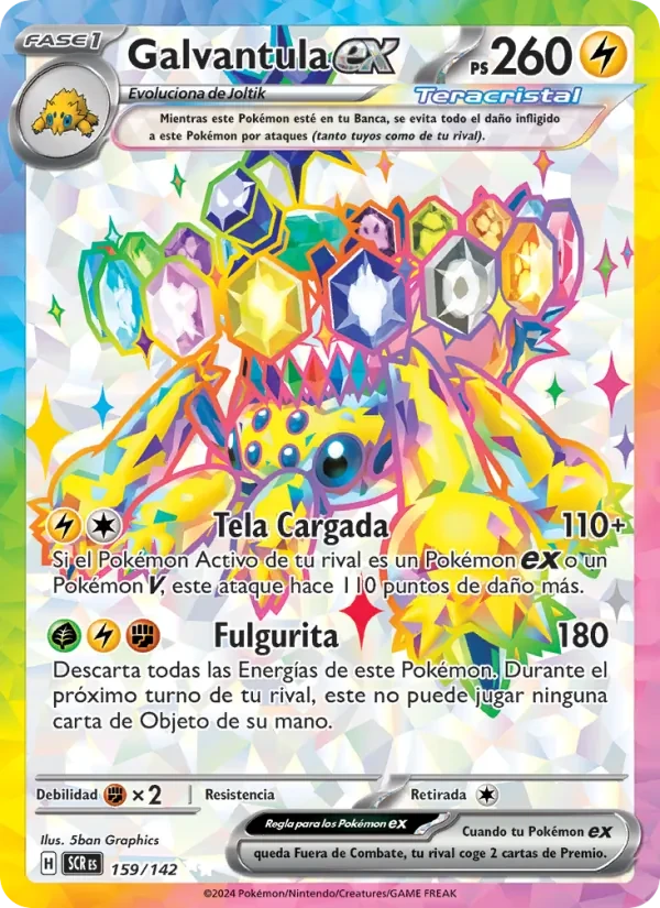 Galvantula ex