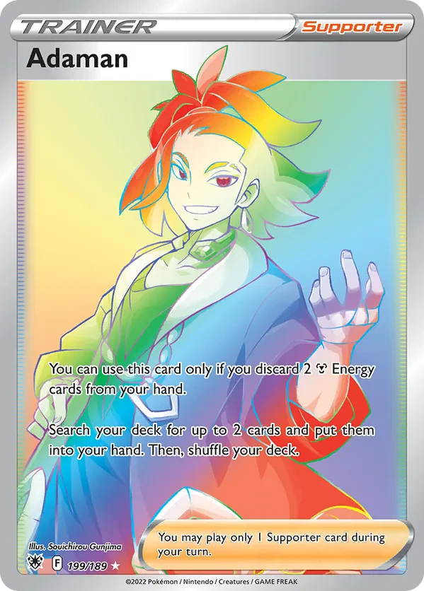 Adaman (Secret)