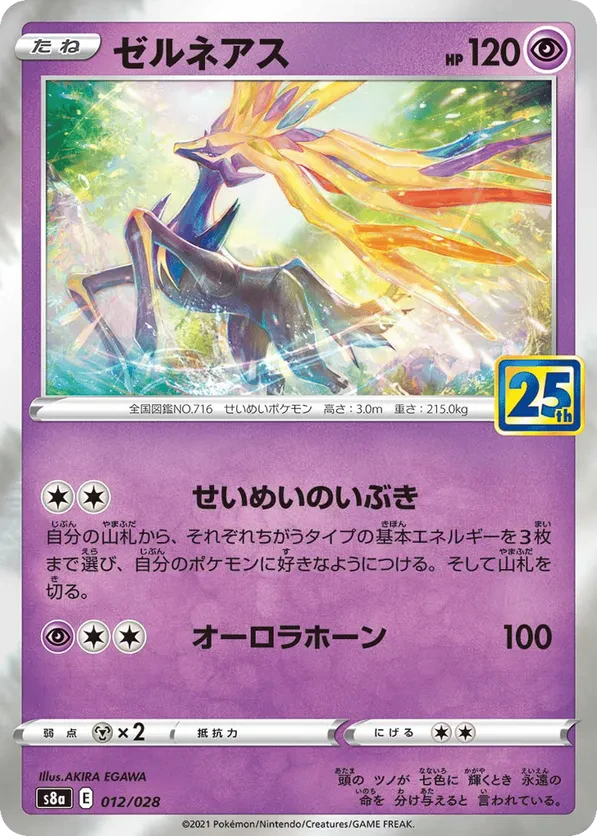 Umbreon Star