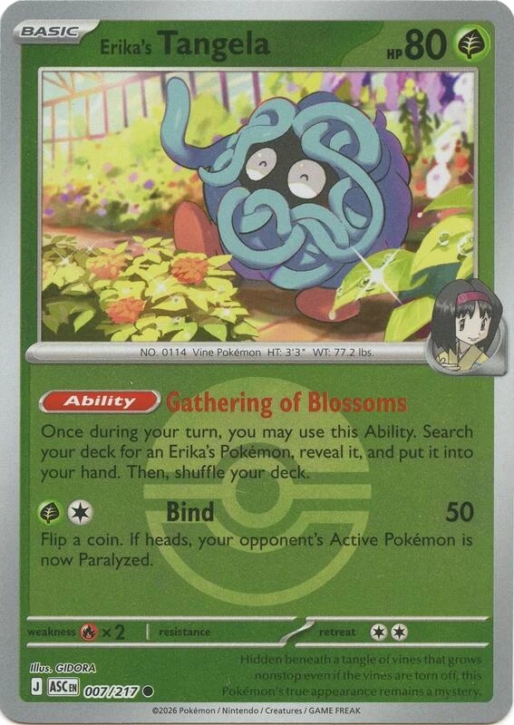 Erika's Tangela - 007/217 (Poke Ball)