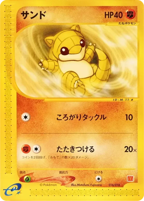 Sandshrew
