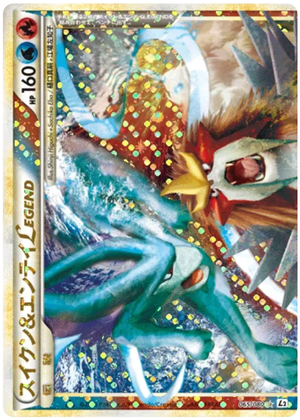 Suicune & Entei Legend - 065/080 (Reverse Holofoil)
