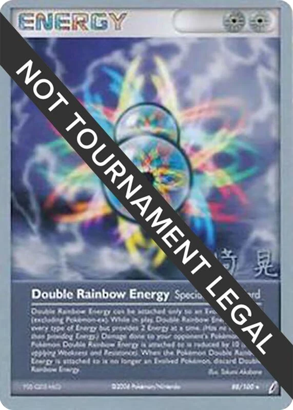 Double Rainbow Energy - 2007 (Akira Miyazaki)