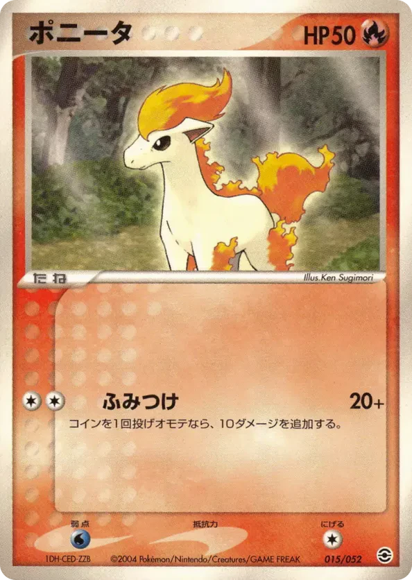 Ponyta