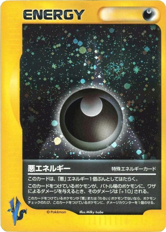 Darkness Energy
