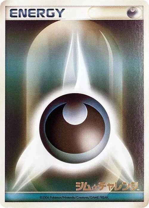 Basic Darkness Energy