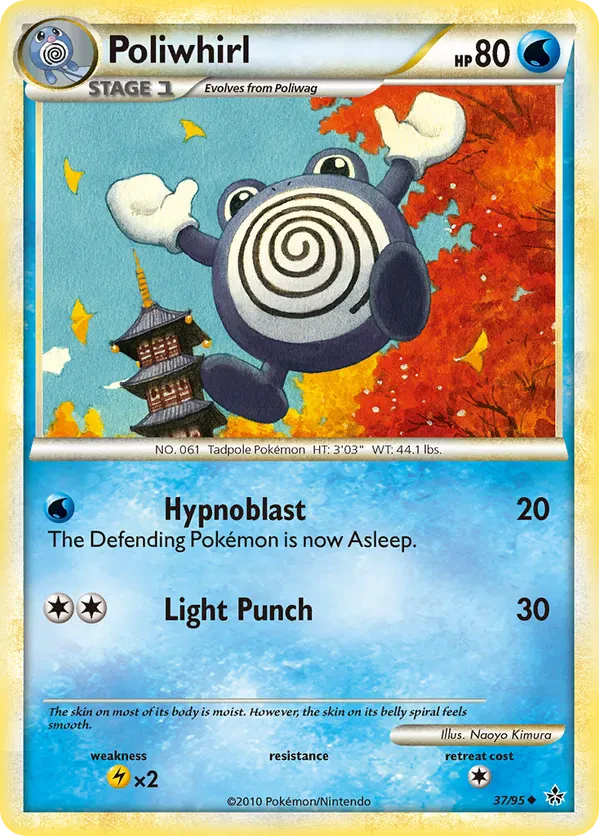 Poliwhirl (League Promo)