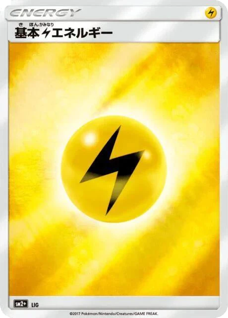 Basic Lightning Energy