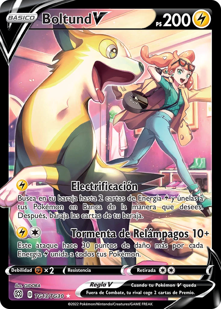 Boltund V