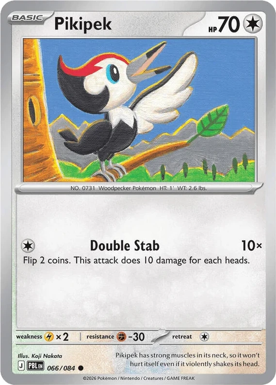 Pikipek