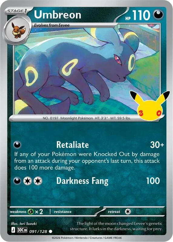 Umbreon