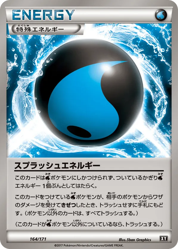 Splash Energy (Mirror Holofoil)