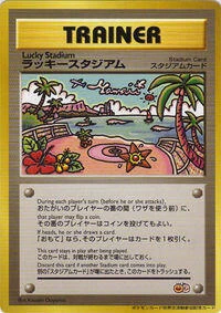 Lucky Stadium (2000 Tropical Mega Battle)
