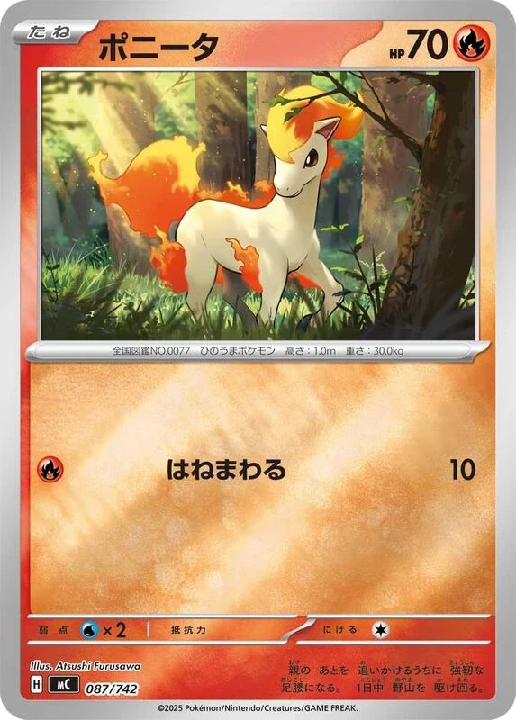 Ponyta - 087/742