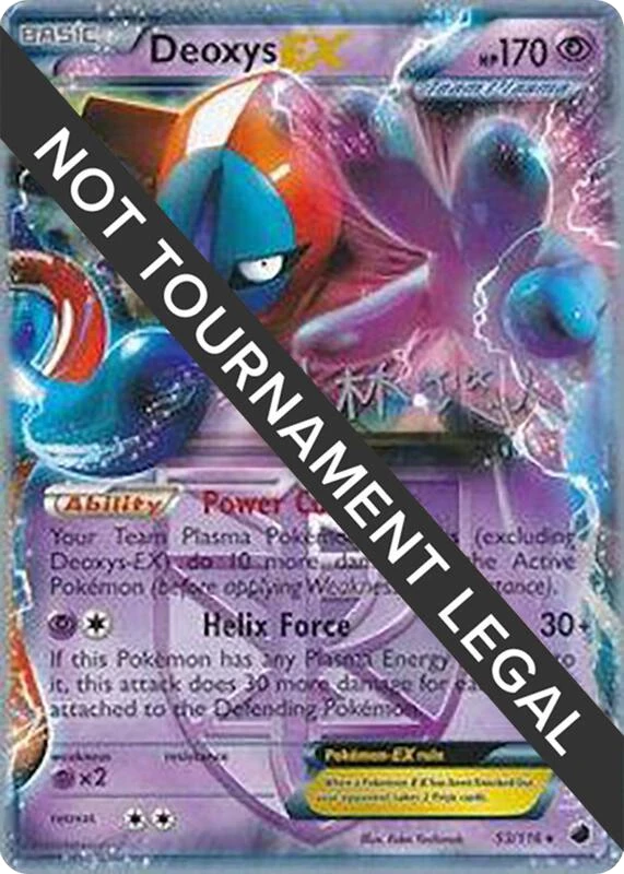 Deoxys EX - 2014 (Haruto Kobayashi)