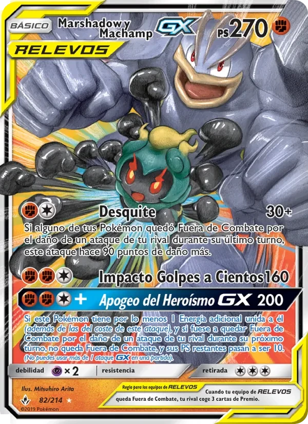 Marshadow y Machamp GX