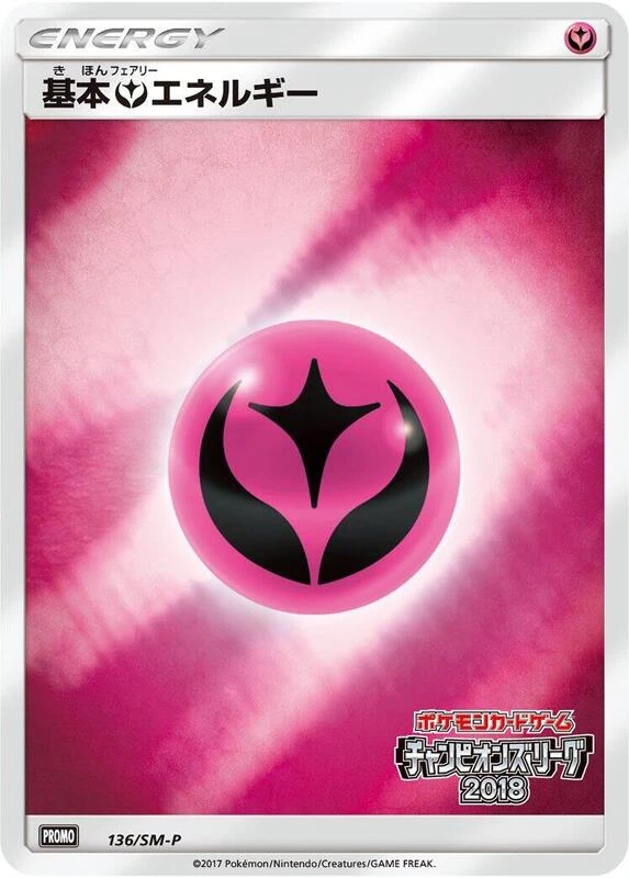 Basic Fairy Energy - 136/SM-P
