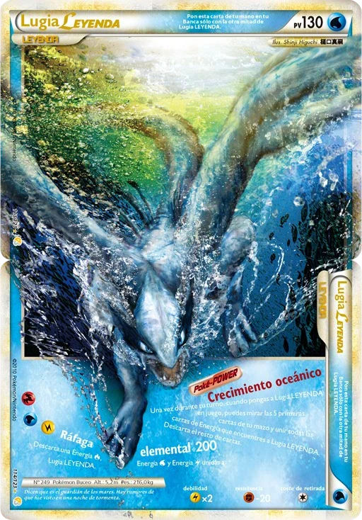 Lugia LEYENDA