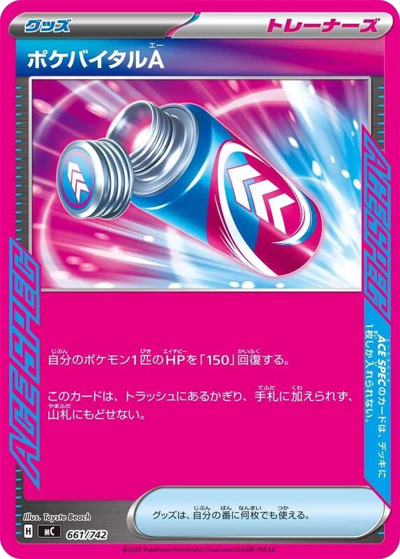 Poke Vital A