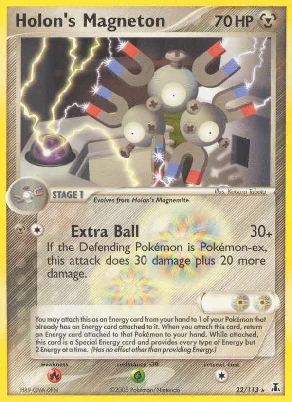 Holon's Magneton - 2007 (Jeremy Scharff-Kim)