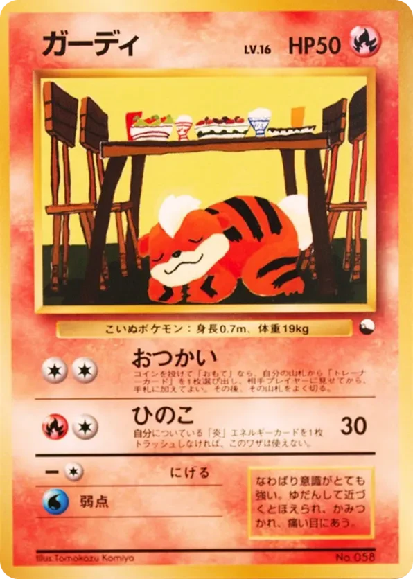 Growlithe