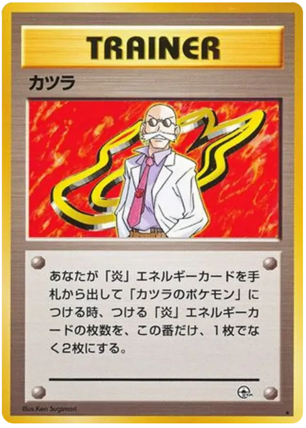 Blaine