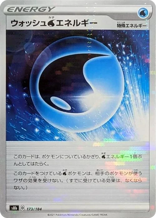 Wash W Energy (Mirror Holofoil)