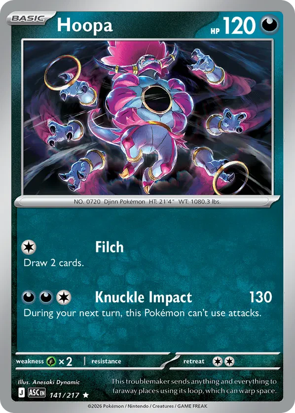 Hoopa (Poke Ball)