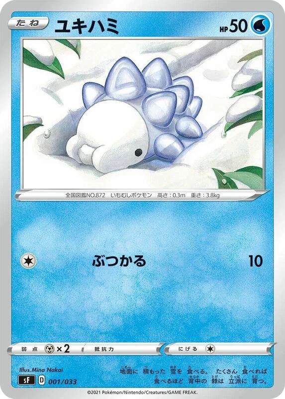 Snom