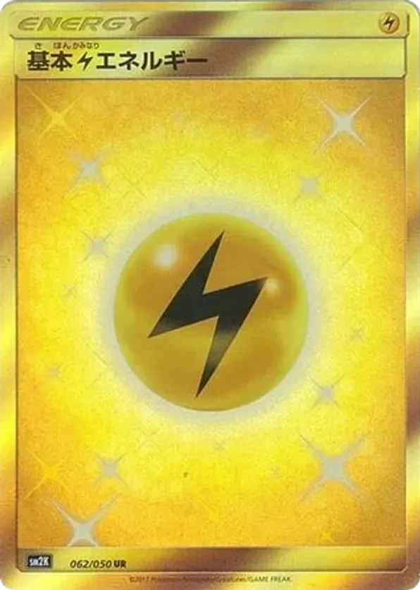 Basic Lightning Energy