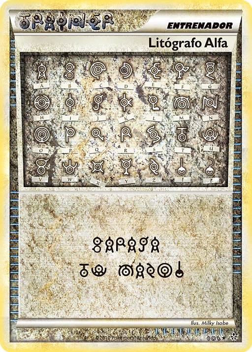 Litógrafo Alfa