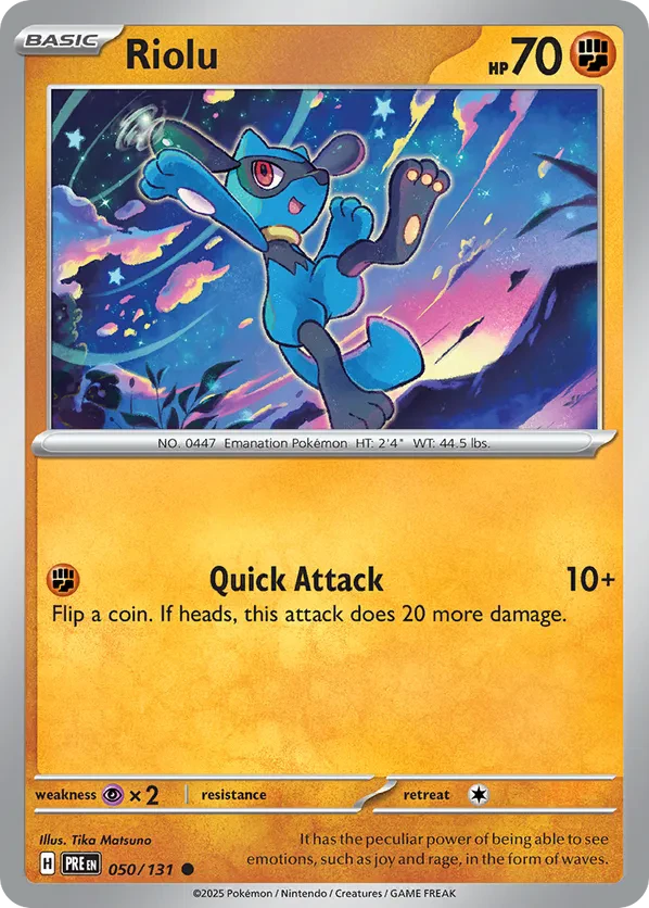 Riolu (Master Ball Pattern)