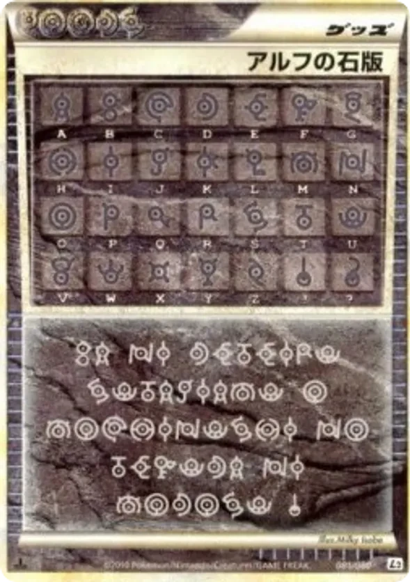 Alph Lithograph