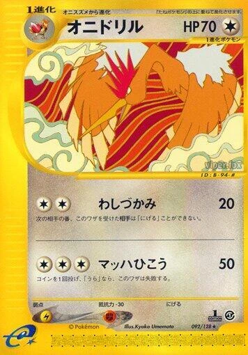 Fearow - 092/128